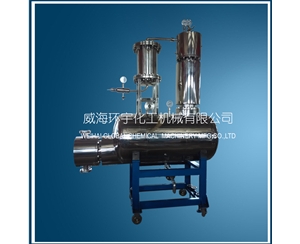 Customized Horizontal Reactor