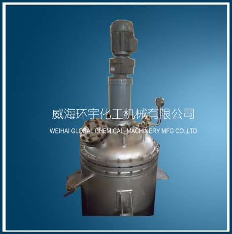 500L Vacuum Reactor