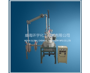 High Pressure Vacuum Distillation Reactor